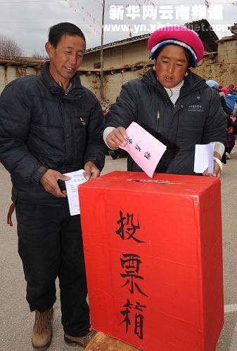 初选“村官”