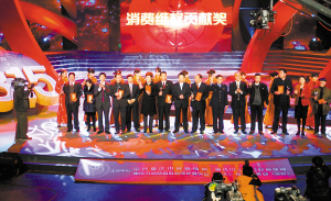 重庆3·15晚会揭露去年十大维权案例