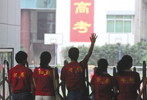 今年高考考什么?英语增290多词汇 化学难度增大