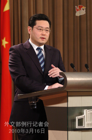 秦刚就中英战略对话、谷歌事件等答问