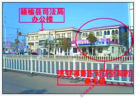 江苏一县委组织部副部长建豪宅遭免(图)
