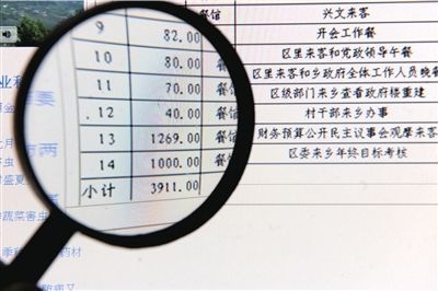 四川乡政府财务公示出台始末:曾担心引发不稳定