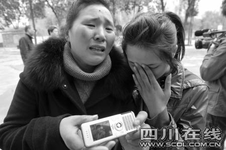 15岁中学生等人 5名男子冲过来几刀将其捅死