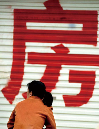 地王再推房价 北京四环提前进入4万元时代