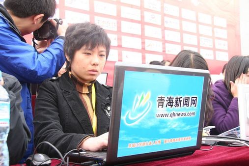 西部网联合全国60家网络媒体直播公祭黄帝大典