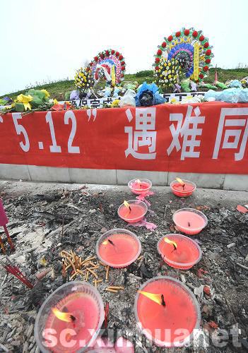 绵竹：清明祭奠大地震遇难者