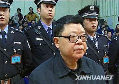 重庆市司法局原局长文强一审被判死刑