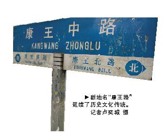 广州老地名近20年消失近两千个(组图)