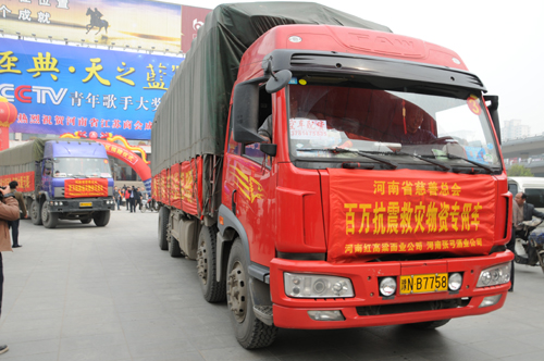 河南两企业联手捐赠百万食品物资支援玉树灾区