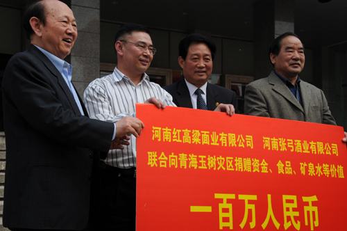 河南两企业联手捐赠百万食品物资支援玉树灾区