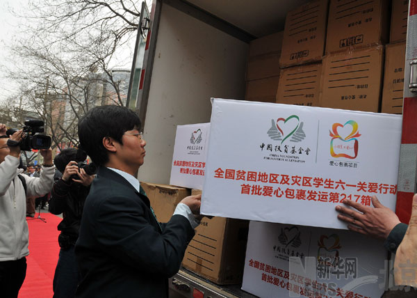 爱心包裹专车启程开往西南旱区(图)