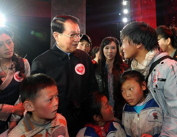 李长春等出席