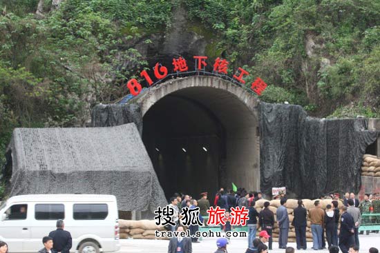 重庆核工厂成旅游景点 老兵揭秘建造过程