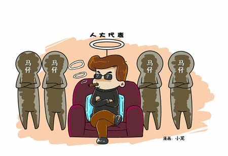 “村官”竟当黑老大:作案50多起 涉嫌9项罪名