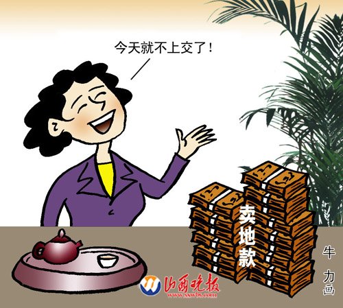 辽宁抚顺科级女贪官敛财过亿 身揣12张身份证