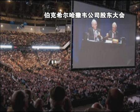 巴菲特:货币进入贬值时代 赌中国未来十年好事不断