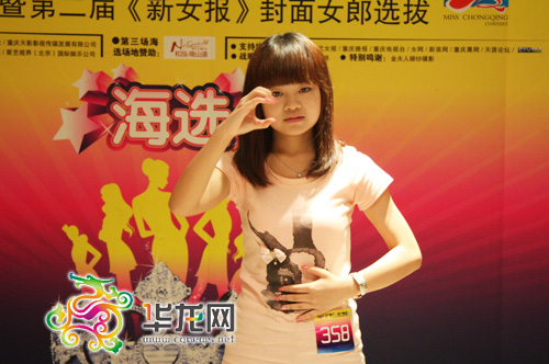 聋哑女孩参加重庆小姐大赛 甜美自信赢得掌声(图)