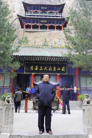从“挖煤”到“挖文化”——杨连富书写山西煤老板的另类传奇
