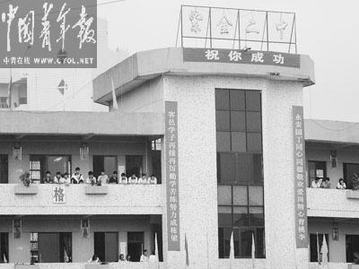 广东紫金高考生被曝考场带手机上网寻答案
