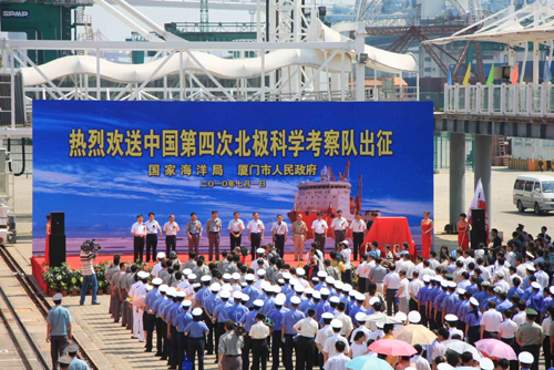 中国科考队第四次北极之旅时间人数均超历次