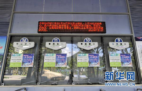 深圳东部华侨城“太空迷航”事故过程查明
