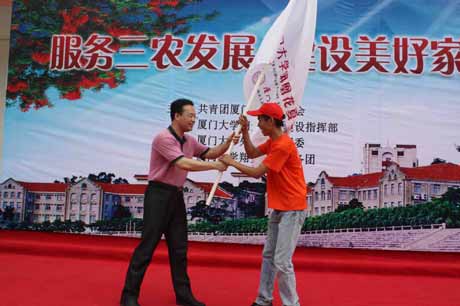 厦门大学“凤凰花夏令营”在翔安开营
