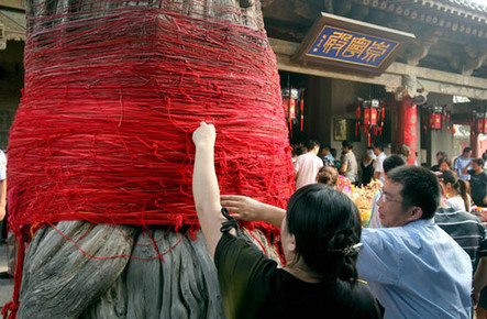 海内外华人关公故里祭关公