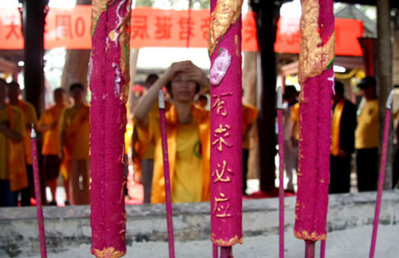 海内外华人关公故里祭关公