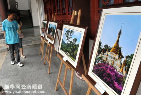 孔雀之乡影像走进大理国际影会
