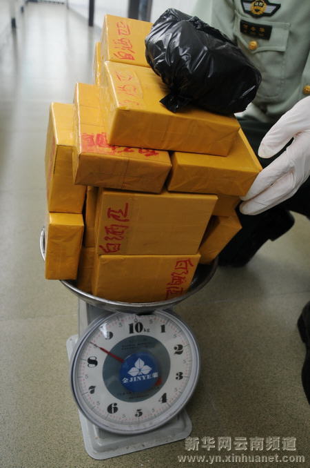 云南瑞丽边防大队破获贩毒案缴毒8.5千克