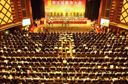 境内外豫商精英云集开封 谋求共赢发展