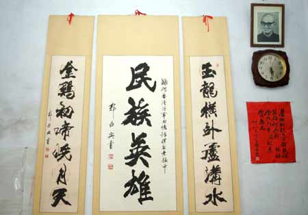 金天愚：父亲率部打响卢沟桥抗战第一枪