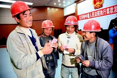 云南红河中院荣获“全国清理执行积案工作先进单位”荣誉称号