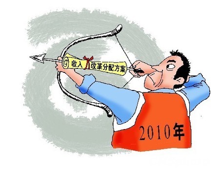 特稿:“橄榄型”社会离我们还有多远?