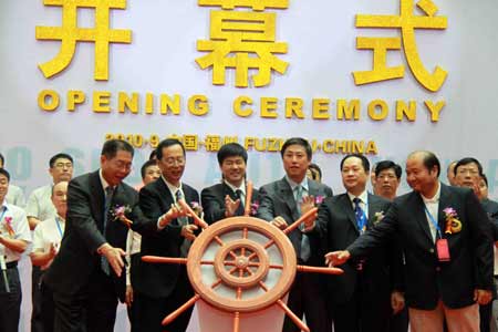 中国(福州)首届国际游艇展览会开幕