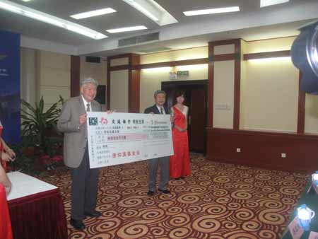 唐仲英基金会向西安交通大学捐赠350万美元