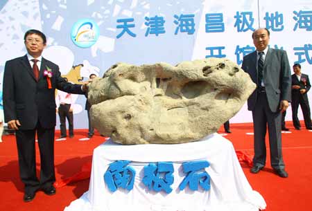 中国最大规模极地海洋动物馆开馆