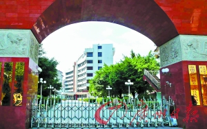 原武江区委书记割脉自杀未遂后跳楼亡