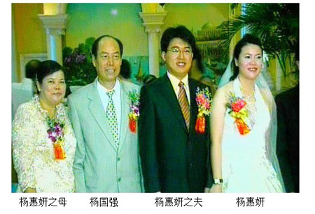 揭秘地产界最有钱的10名富女(组图)