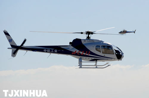AC311轻型多用途直升机在津首飞并签约