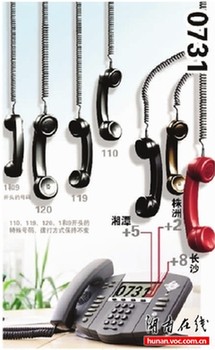 长株潭升位并网成功每年省下1.5亿元话费