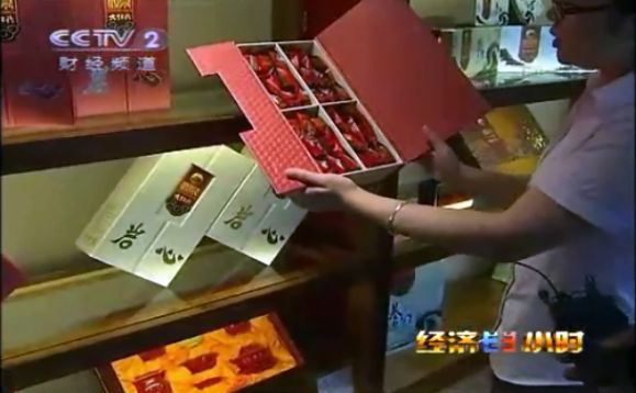 十万天价大红袍:又一杯“苦茶”?