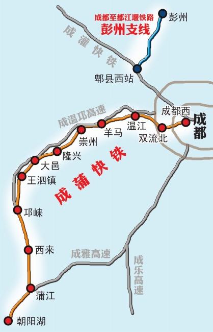 成蒲快铁2012年前通车