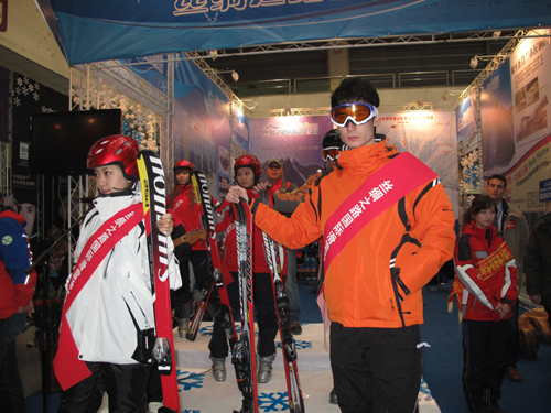 第五届新疆冰雪旅游节暨冬季旅游产业博览会盛大开幕