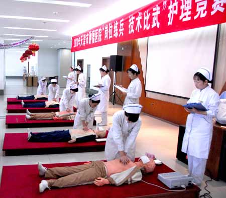 天津肿瘤医院积极开展“岗位练兵、技术比武”活动