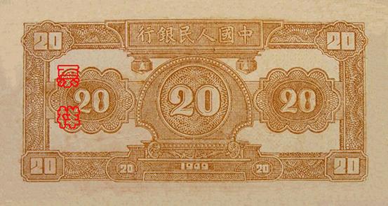 史上最全的人民币大盘点 有图有真相！(组图)