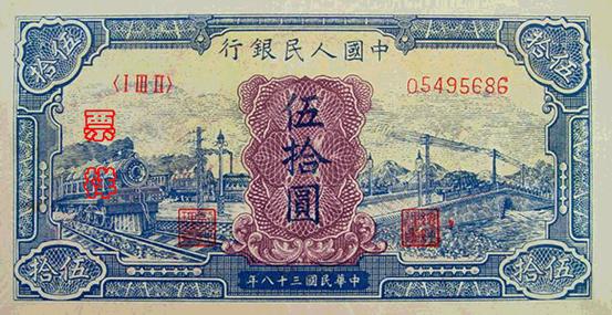 史上最全的人民币大盘点 有图有真相！(组图)