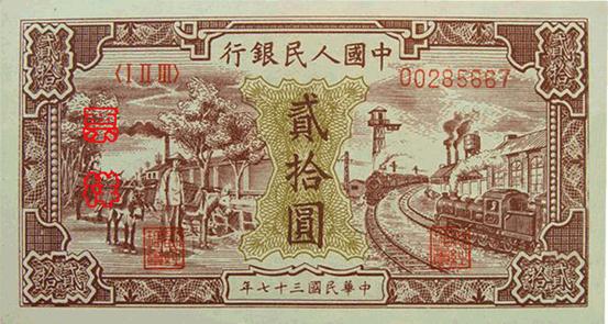 史上最全的人民币大盘点 有图有真相！(组图)