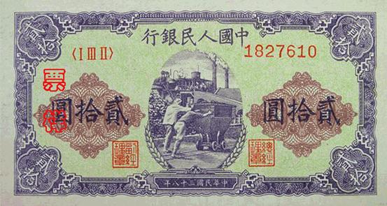 史上最全的人民币大盘点 有图有真相！(组图)