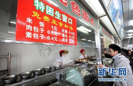 农副产品涨价态势初步遏制 稳物价仍面临三大难题
